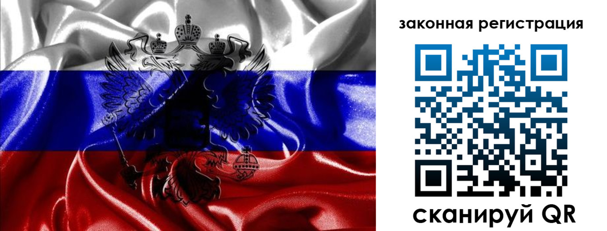 найти адрес прописки в Ачинске
